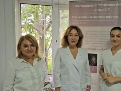Врачи Маммологического центра Л7 провели  благотворительный прием в Магарамкентском районе