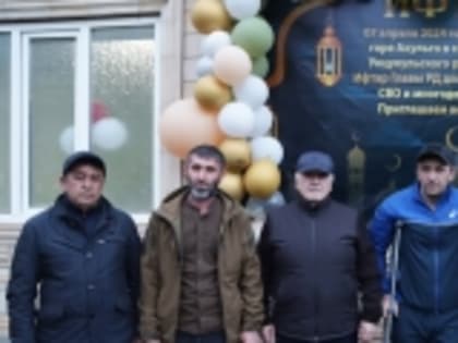 Гумбетовцы приняли участие в республиканском ифтаре от Главы РД Сергея Меликова, прошедшем на Ахульго Жители