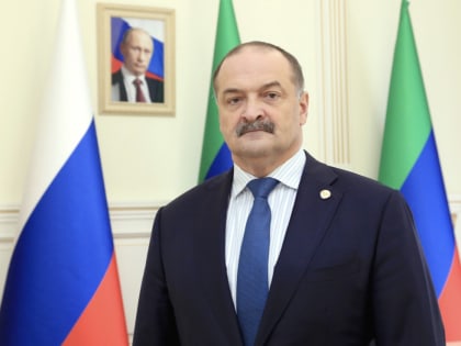 Глава Дагестана Сергей Меликов отмечает день рождения