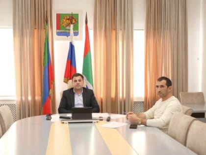 Администрация Магарамкентского района приняла участие в совещании Минимущества РД