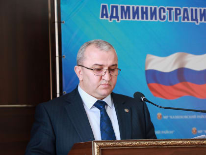 Гаджимурад Мусаев представил Собранию депутатов МР «Казбековский район» отчет о результатах деятельности возглавляемой им администрации за 2023 год