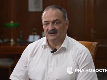 Дагестан активно занимается созданием условий для переработки сельскохозяйственной продукции