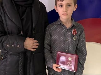 Сыну погибшего в СВО Абдулмуъмина Абдуллаева вручили награду отца — орден Мужества