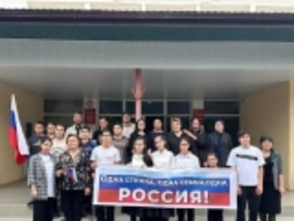 Работники Управления культуры Новолакского района присоединились к республиканскому флешмобу «Одна страна, одна семья, одна Россия!»