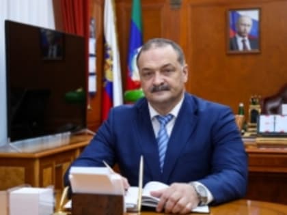 Глава Дагестана поздравил студентов с Днем российского студенчества