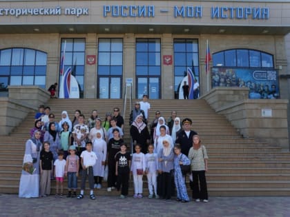 Экскурсия в музей для детей военнослужащих, многодетных и малоимущих семей из Хасавюрта