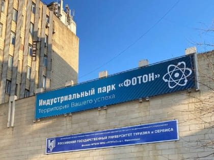 Заместитель мэра Махачкалы Осман Османов  посетил индустриальный парк "Фотон"