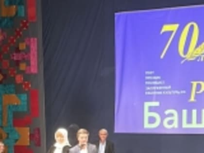Дагестанского поэта Руслана Башаева с 70-летием поздравили от руководства Новолакского района