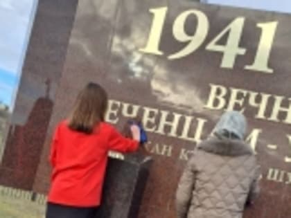 Активисты «Движения Первых» Новолакского района присоединились к Всероссийской акции «Память сильнее времени»