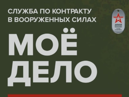 Новые достижения в области науки и образования