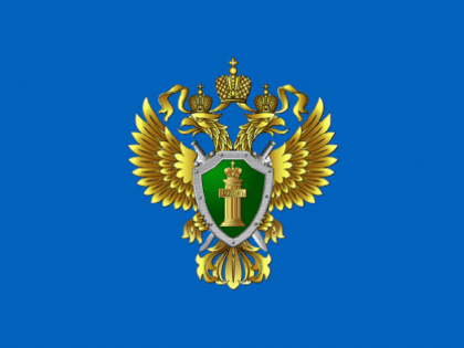 Внимание — приём граждан!