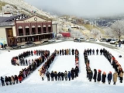 Мероприятия ко Дню снятия блокады Ленинграда прошли в Гумбете