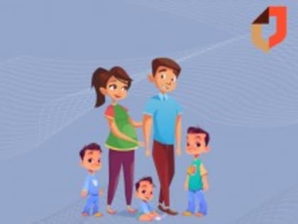 В МФЦ РД стартовал прием заявлений по единому универсальному пособию