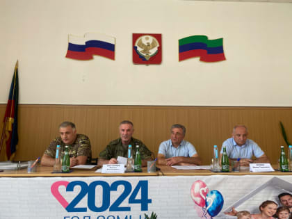 Выездное совещание военного комиссара в Дагестане