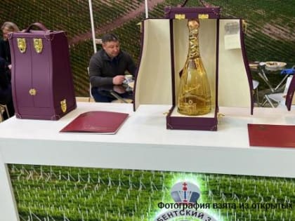 Дербентский завод игристых вин представил свою продукцию на международной выставке «Продэкспо-2023»