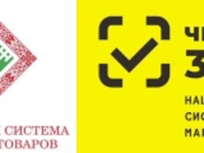 Уважаемый участник оборота упакованной воды!