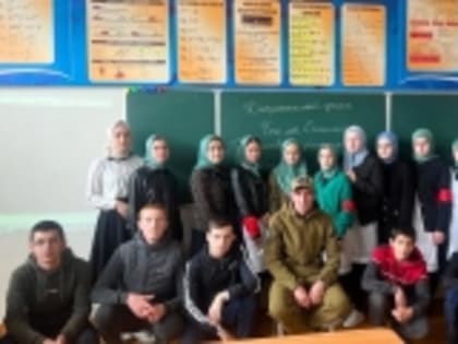 В Чиркатинской школе состоялась встреча с воином СВО Амирали Сайгидахмедовым