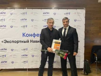 В Дагестане провели итоги конкурса «Экспортер года»