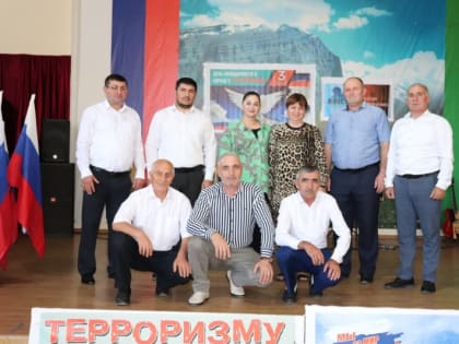 Концерт ко Дню солидарности в борьбе с терроризмом