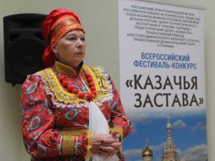 Дагестанские казаки могут принять участие во Всероссийском фестивале-конкурсе «Казачья застава»