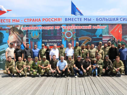 Ко Дню России в Казбековском районе провели большой конно-спортивный праздник, посвященный героям СВО