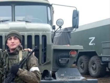 Герой спецоперации на Украине Ахмедхан Махмудов за мужество и героизм отмечен Георгиевским крестом 4 степени
