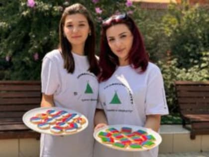 День флага России в колледже сферы услуг