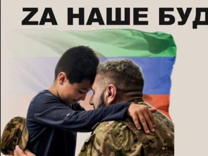 Добровольческий батальон «Каспий» объявляет о возможности заключения краткосрочного контракта сроком от 6 до 12 месяцев.