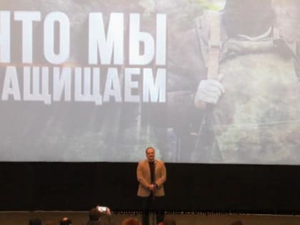 Руководитель Дагестана выступил на премьере документальной картины «Что мы защищаем?»