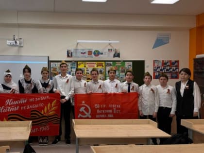 В школах Бабаюртовского района состоялся Всероссийский урок памяти под названием «Сталинград битва. Сталинград: 200 дней стойкости и мужества»