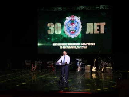 Сергей Меликов поздравил пограничников Дагестана с профессиональным праздником