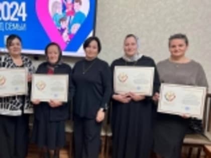Многодетные педагоги, внесшие вклад в повышение качества образования в Новолакском районе получили Благодарственные письма от Минобрнауки РД
