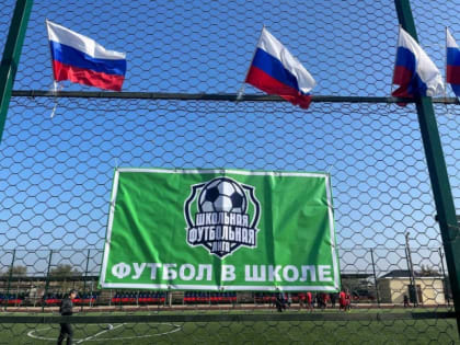 Муниципальный этап школьной футбольной лиги Дагестана завершился в Хасавюрте