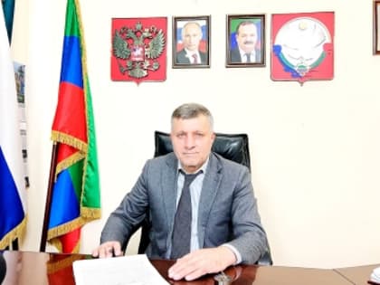 Поздравление Главы Цунтинского района с 8 марта!