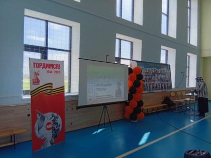 В Хасавюртовском районе на базе «Сивухская СОШ» состоялся муниципальный этап интеллектуальной игры «Наследники Победы»