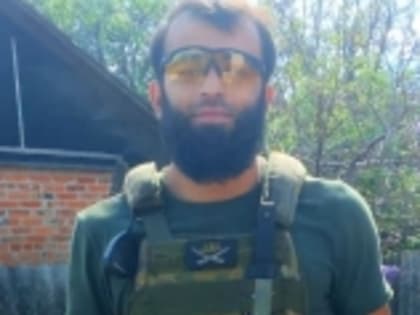 Боец СВО из села Мехельта Мавлидин Ухумасултанов: «Россия освобождает Новороссию от неофашизма»