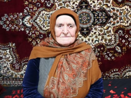 В Год семьи посетили мать-героиню из с.Дылым Уматай Гаджиеву