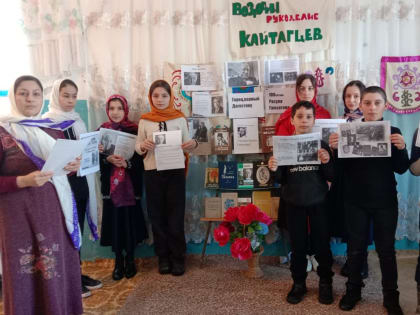 В Кайтагском районе проходят мероприятия к 100-летию Расула Гамзатова