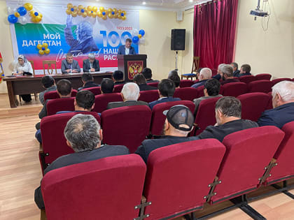 В администрации района состоялось расширенное заседание