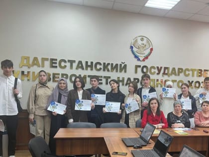 РЕГИОНАЛЬНАЯ СТУДЕНЧЕСКАЯ НАУЧНО-ПРАКТИЧЕСКАЯ КОНФЕРЕНЦИЯ  «СТУДЕНТ И НАУКА»