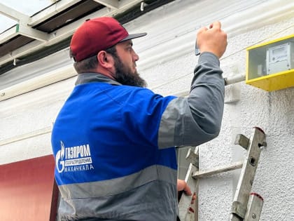 В Махачкале установлены более 250 «умных счетчиков» газа