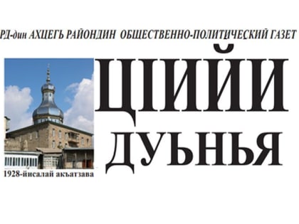 Анонсы газеты "Новый мир" №36