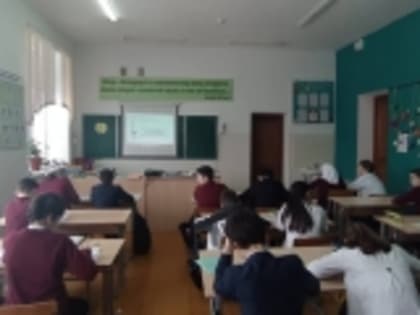 В образовательных учреждениях Новолакского района проходят мероприятия на тему «Скулшутинг» в образовательной среде»