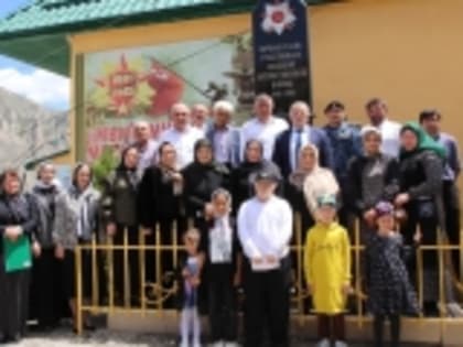 В Гумбетовском районе отмечается Международный день защиты детей