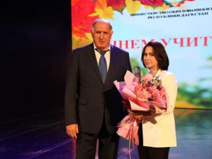 День учителя торжественно отметили в Дагестане