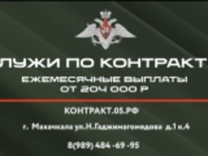 Есть такая профессия - родину защищать!