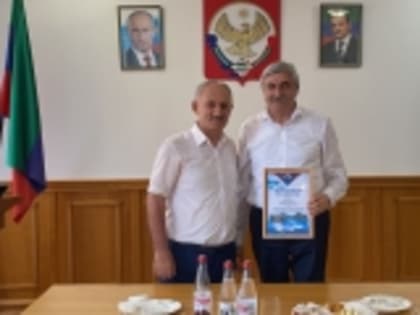 Глава Новолакского района Мамати Гамзатов награжден Почетной грамотой ДРОО «РОС»