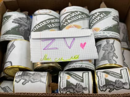 Школьники Казбековского района присоединились к Всероссийской акции «Окопные свечи»