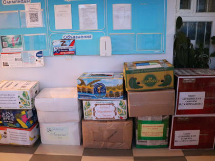 Женщины Казбековского района поддержали акцию «Посылка от матери»