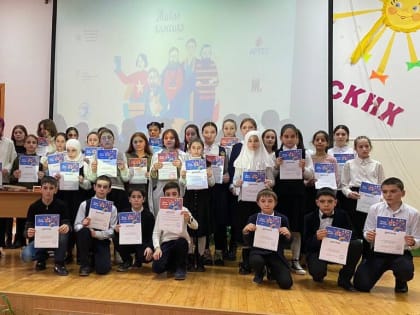 В Новолакском районе прошел муниципальный этап Всероссийского конкурса юных чтецов «Живая классика»